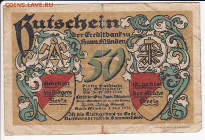 Нотгельд-Мюнден 50 пфеннигов 1921 г. до 20.01 в 22.00 - IMG_20190114_0005