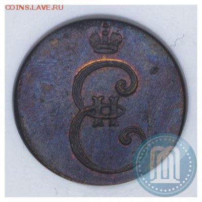Полушка 1796 г. Новодел. Из коллекции Вилли Фукса. - 96
