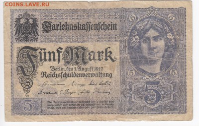 ГЕРМАНИЯ - 5 марок 1917 г. до 20.01 в 22.00 - IMG_20190114_0003