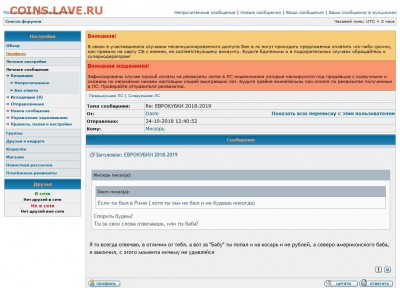 Правомерно ли возврат монеты? - ek1