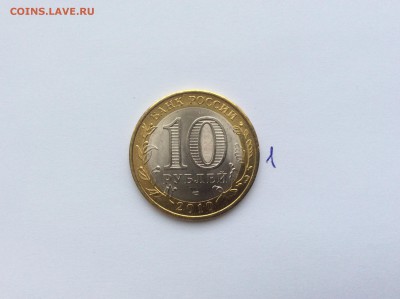 10р. ЯНАО - 9FAF2C41-959C-4E95-96F1-F3E492D435FC