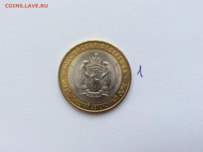 10р. ЯНАО - A6F738B2-9689-4128-9BBF-5B1F30256A8C