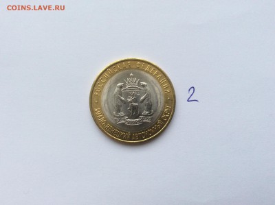 10р.  ЯНАО - 96896891-A8F5-4291-9CC7-FBD2B695463F