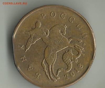 Край листа 50 коп 2013.До 16.01. В 21-00 МСК. - 987