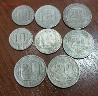 8 монет 1936-1954 г до 16.01.2019 22:00 мск - 20190114_210111