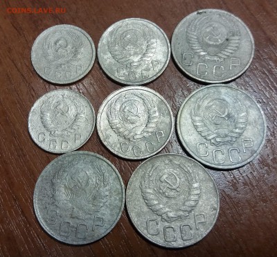 8 монет 1936-1954 г до 16.01.2019 22:00 мск - 20190114_210151