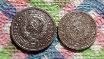 20 коп 1931 г, 15 коп 1933 г  до 19.01.2019 в 22 Мск - 20190114_201926 а