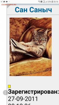 делает - прямо сейчас !!! - Screenshot_20190114-201612_Samsung Internet