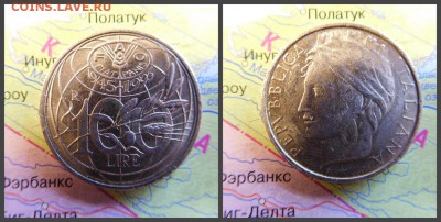 Италия 100 лир, 1995 Продовольственная программа - ФАО - 3