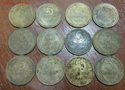 12 пятаков 1930-1956 до 16.01.2019 22:00 мск - 20190114_212838