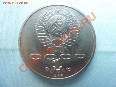 Конкурс «Veni Vedi Vici» - MEMO0029.JPG