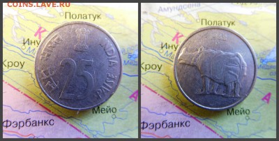 Индия 25 пайс, 1988 Носорог - 9