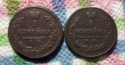 АМ до 19.01.2019 - 20190114_202331 а