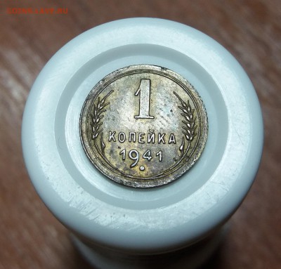 16 монет "копейка" 1927-1953 до  18.01.2019 22:00 мск - 20190114_214435
