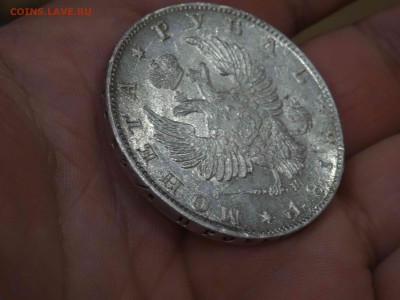 1 рубль 1818 ПС в КОЛЛЕКЦИЮ.  до 20.01 до 22.00 - DSC08584