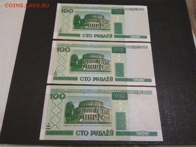 Беларусь 100 рублей 2000 года 3 штуки - 70