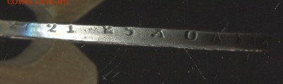 Рубль 1721г - img023