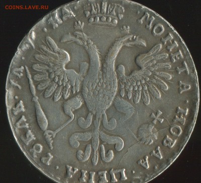 Рубль 1721г - img022