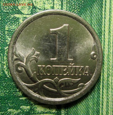 №2 - IMG_1566.JPG