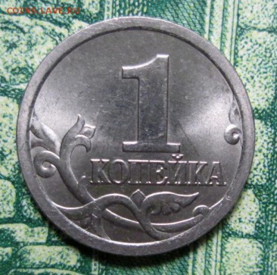 №4 - IMG_1572.JPG