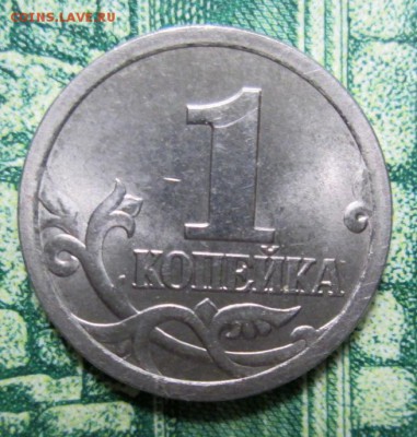 №5 - IMG_1574.JPG