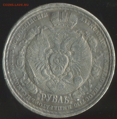 Рубль 1721г - img026