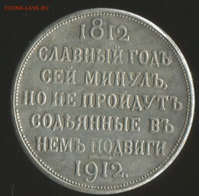 Рубль 1721г - img025