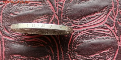 Полтинник 1927 год. До 20.01 - IMG_20190114_180645