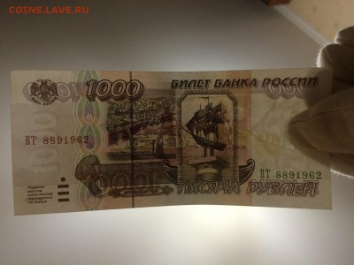 1000 рублей 1995 г. Сост. аUNC. До 17.01 22:00 мск ФИКС - 5