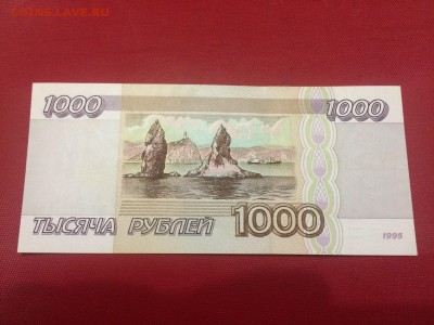 1000 рублей 1995 г. Сост. аUNC. До 17.01 22:00 мск ФИКС - 2.JPG