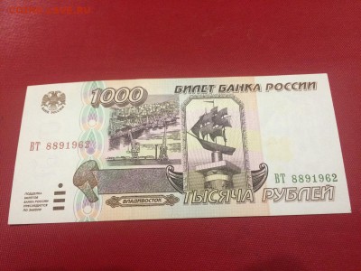 1000 рублей 1995 г. Сост. аUNC. До 17.01 22:00 мск ФИКС - 1