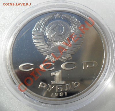 Махтумкули 1р. 91г. капсула 05.06.11 22-00 мск - SAM_1494.JPG