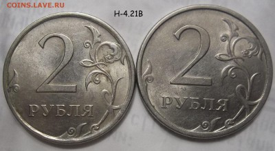 50 коп. 2005 г.СП-шт. 2.22Б2-2 штуки+бон. 17.01.19. 22:00 - 101_0006 (2).JPG
