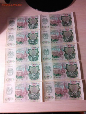 10 бон №подряд 200 р 92 без обращения до 17.19(22.30) - image (17)