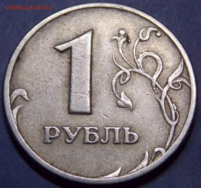 Двухсторонний раскол 1 рубля 2016 ММД - 3r