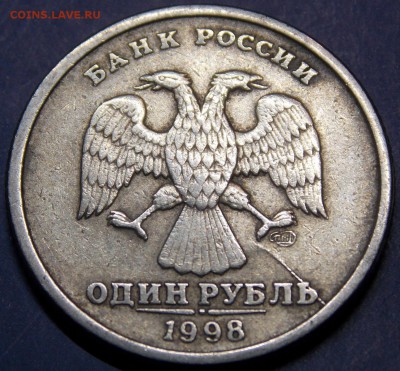 Двухсторонний раскол 1 рубля 2016 ММД - 3