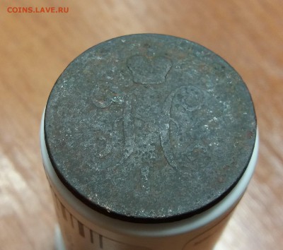 3 монеты Росс.Имп. до 16.01.2019 22:00 мск - 20190114_234011