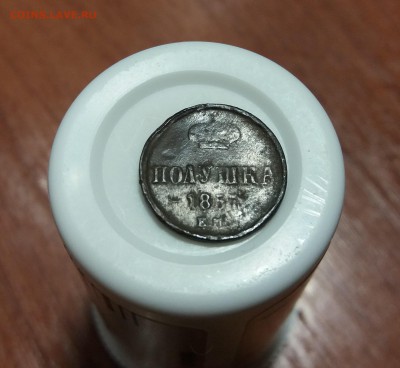 3 монеты Росс.Имп. до 16.01.2019 22:00 мск - 20190114_234044