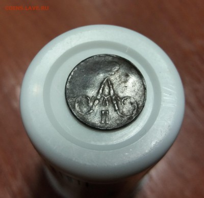 3 монеты Росс.Имп. до 16.01.2019 22:00 мск - 20190114_234054