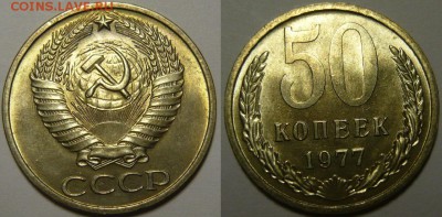 50 копеек 1964,72,73,74 Мешковой UNC - P1190219.JPG