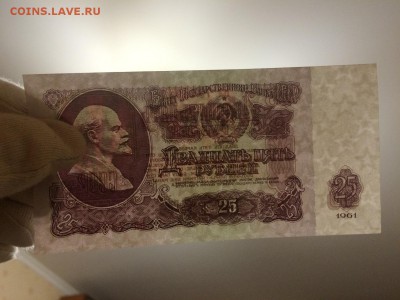 25 руб. 1961 г 2 шт разный цвет УФ аUNC До 17.01 23:00 МСК - 5.JPG