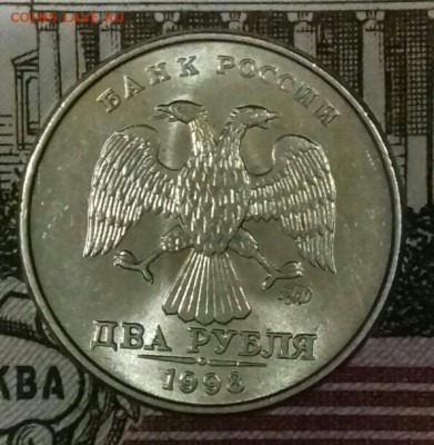 2 рубля 1998 ммд. Штемпельный блеск. До 17. 01. 2019.  22.00 - 20190114_153210-0-1