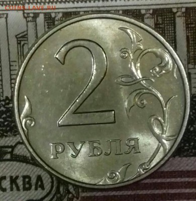 2 рубля 1998 ммд. Штемпельный блеск. До 17. 01. 2019.  22.00 - 20190114_152943-0-1