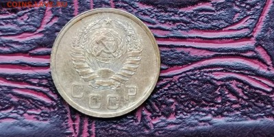 1 копейка 1937 год. До 20.01 - IMG_20190114_180657