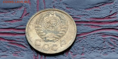 1 копейка 1937 год. До 20.01 - IMG_20190114_180700