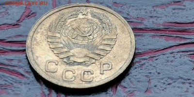 1 копейка 1937 год. До 20.01 - IMG_20190114_180701