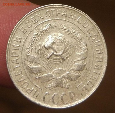 10 копеек 1929г. - помощь в определении разновидности - 02