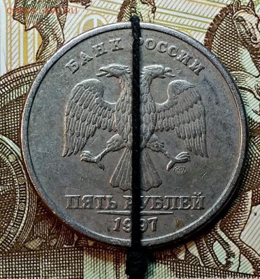 5 рублей 1997 г. СПМД. Поворот 180 градусов. - 072