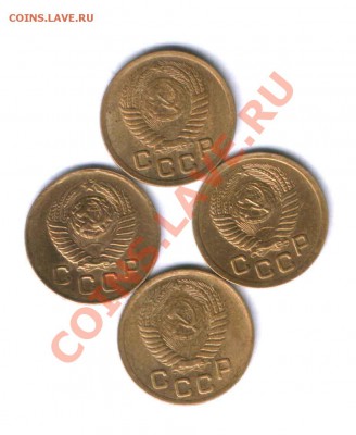 СССР 1 коп. 1950г. сохран + бонус, до05.06  21.30 - 103