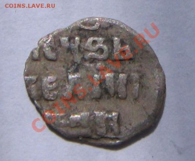 Чешуя всадник с мечом - 11.JPG